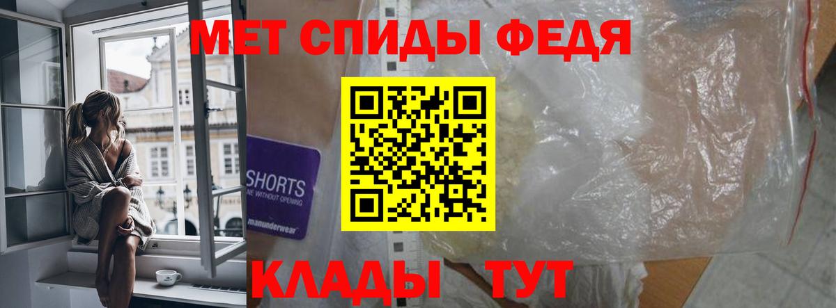 Amphetamine  АМФ Premium  Амфетамин  Старая Купавна  Вход с VPN 