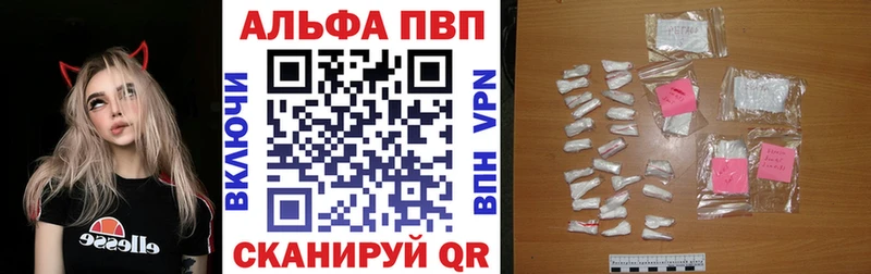 OMG ТОР  Старая Купавна  Альфа ПВП VHQ  закладки 