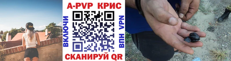 Альфа ПВП VHQ Старая Купавна