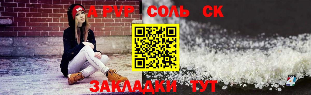 Бошки Шишки Старая Купавна