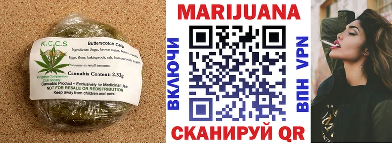 купить наркоту  Старая Купавна  гидра   Cannafood конопля 