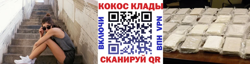 продажа наркотиков  Старая Купавна  COCAIN Эквадор 