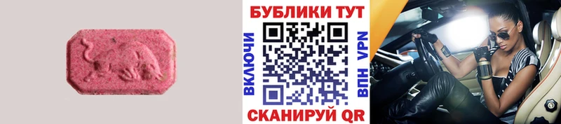 площадка состав  Старая Купавна  ЭКСТАЗИ Philipp Plein 