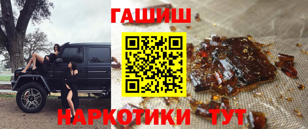 ГАШ AMNESIA HAZE  ГАШИШ  Гашиш Ice-O-Lator  Старая Купавна 