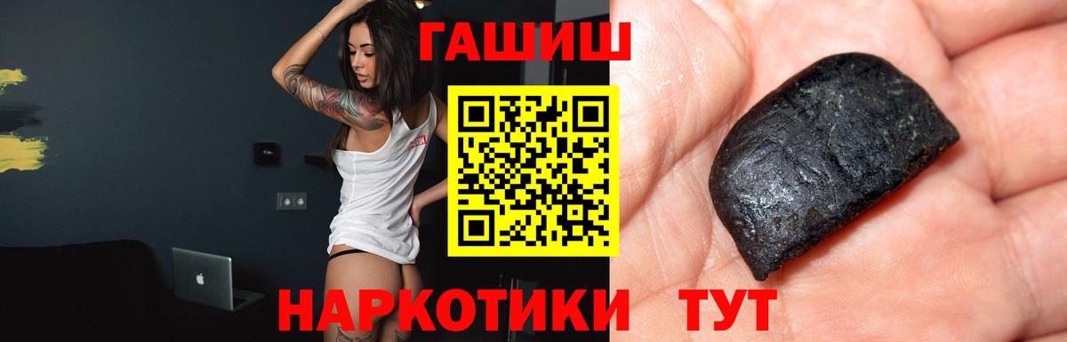 ГАШИШ убойный  Вход с VPN  Старая Купавна  Гашиш убойный 