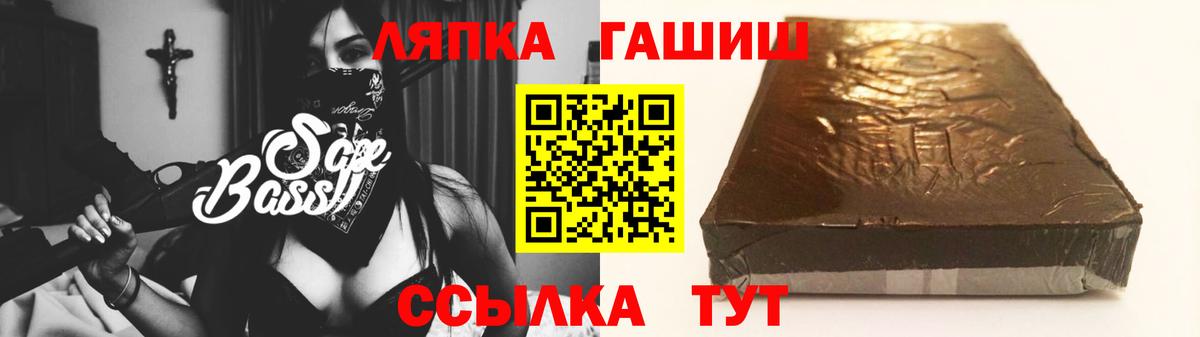 Гашиш индика сатива Старая Купавна