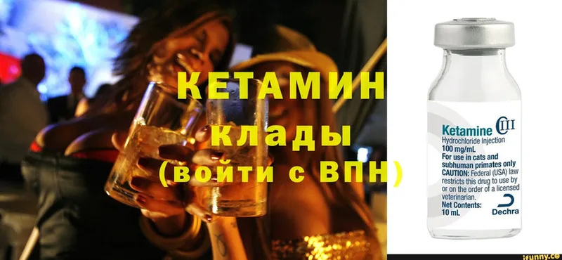 сколько стоит  Старая Купавна  КЕТАМИН ketamine 