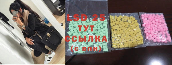 ПСИЛОЦИБИНОВЫЕ ГРИБЫ Лиски