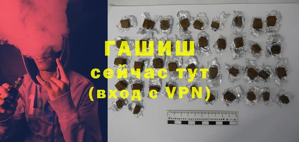 героин Лихославль