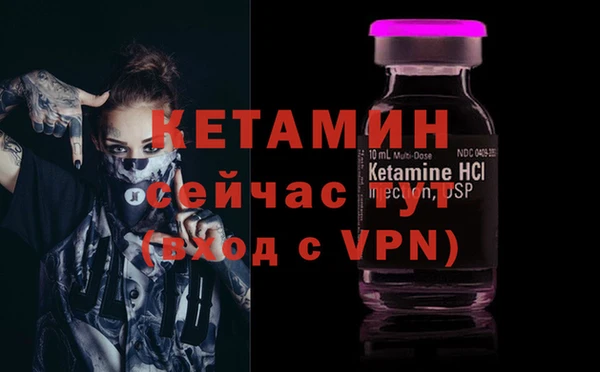стаф Магадан