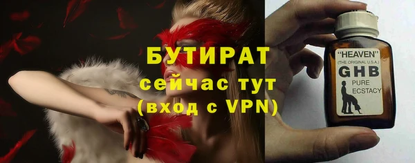 героин Лихославль