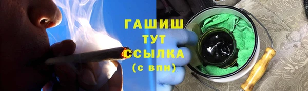 ПСИЛОЦИБИНОВЫЕ ГРИБЫ Майский