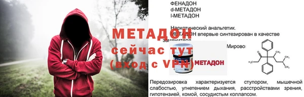 стаф Магадан