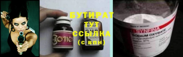 ПСИЛОЦИБИНОВЫЕ ГРИБЫ Лиски