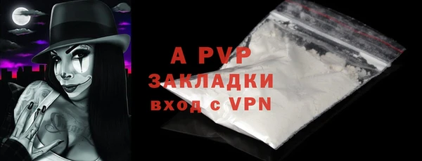 прущие крисы Липки