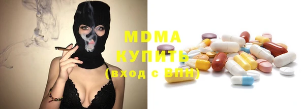стаф Магадан