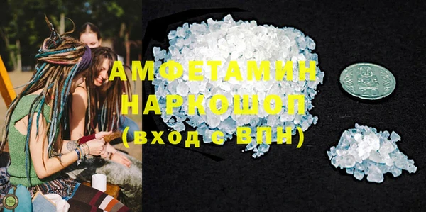 ПСИЛОЦИБИНОВЫЕ ГРИБЫ Майский