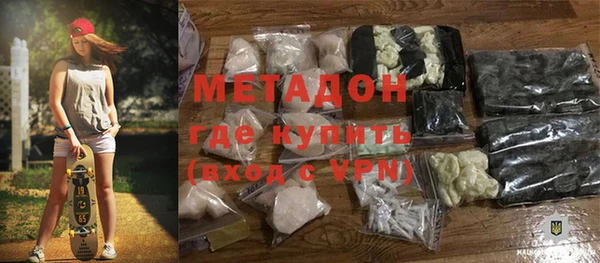 героин Лихославль