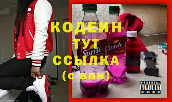 героин Лихославль