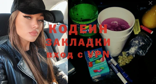 ПСИЛОЦИБИНОВЫЕ ГРИБЫ Майский
