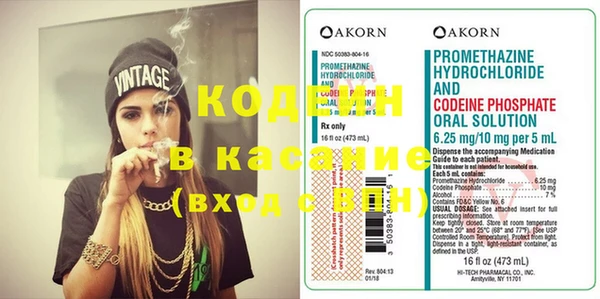 героин Лихославль