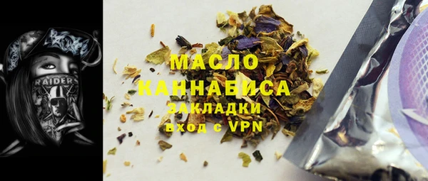 соль курить ск Сосновка