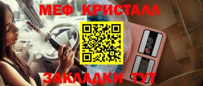 мескалин Бугуруслан