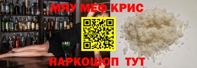 ешки Кингисепп