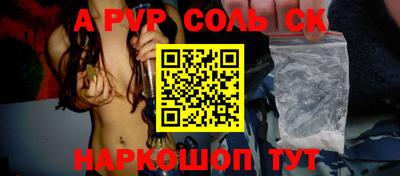 COCAINE Будённовск