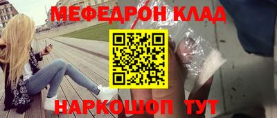 кокаин Кимры