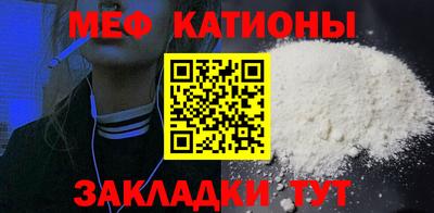 COCAINE Будённовск