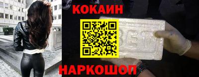 соль ск Бузулук