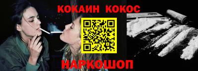 кокаин Кимры