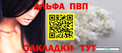 кокаин Кимры