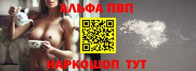 соль ск Бузулук