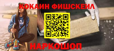 кокаин Кимры