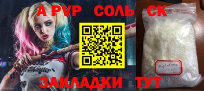 COCAINE Будённовск