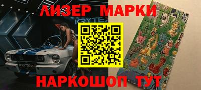 соль ск Бузулук