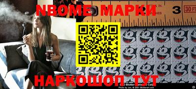 мескалин Бугуруслан