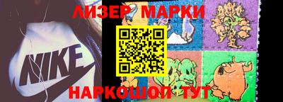 соль ск Бузулук