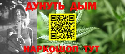 мескалин Бугуруслан