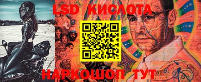 мескалин Бугуруслан