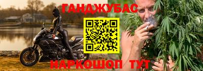 соль ск Бузулук