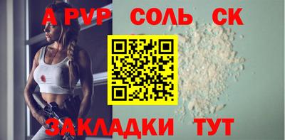 COCAINE Будённовск