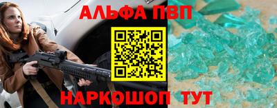 соль ск Бузулук