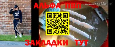 COCAINE Будённовск