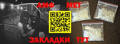 амф Кинель