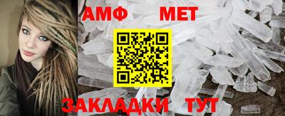 амф Кинель