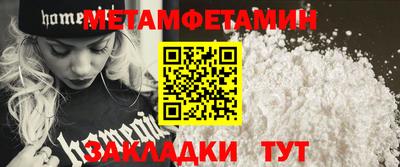 мескалин Бугуруслан