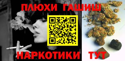 соль ск Бузулук